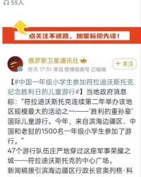 kaiyun-海参崴的街头，谁在出卖我们的历史尊严？