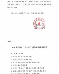kaiyun-全国仅5个！辽源这张“国家级名片”来之不易|辽源市|排球|气排球|吉林省|三大球_新浪体育_新浪新闻